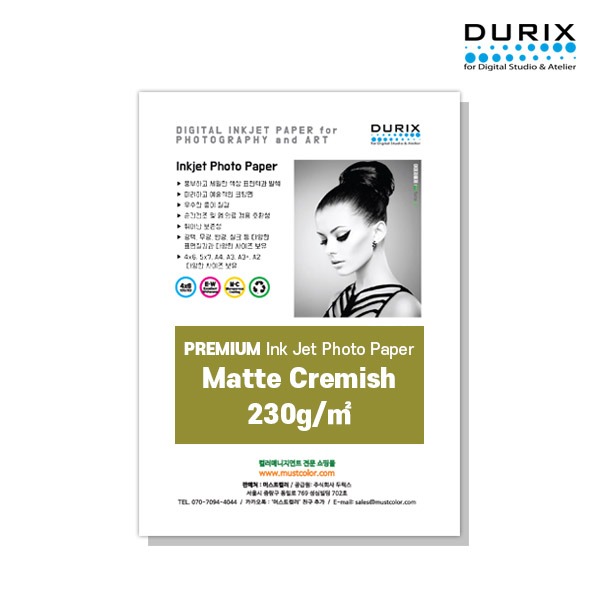 두릭스 매트 크리미쉬 230g   Durix Matte Creamish 230g  [통합 매트지]