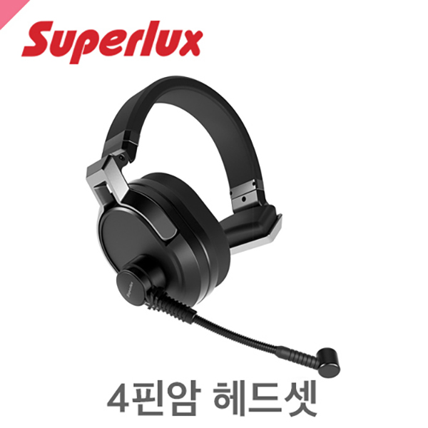 머스트컬러 수퍼럭스 HMD685a 인터컴 방송용 싱글헤드셋SUPERLUX HMD685a Single Ear Intercom Headset(Superlux)