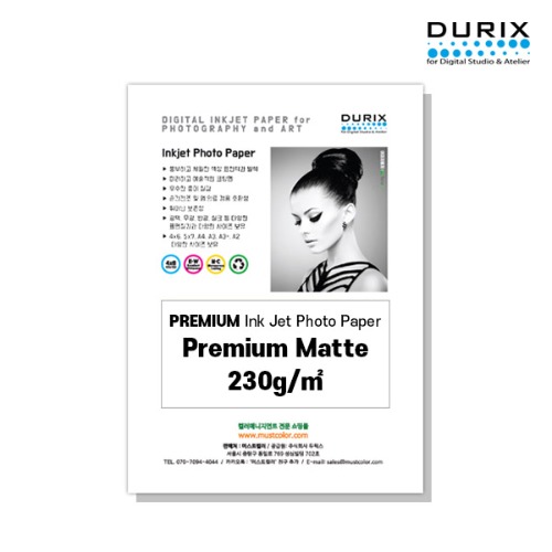 두릭스 프리미엄 매트 롤용지 230g DURIX Premium Matte Roll [24인치x30M 3인치 지관]