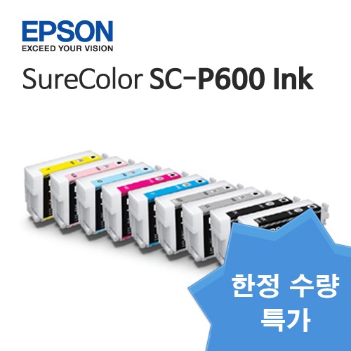 [한정수량] 엡손 슈어컬러 SC-P600 잉크