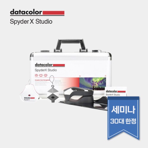 [소니 세미나]데이터컬러 스파이더X 스튜디오Datacolor SpyderX STUDIO