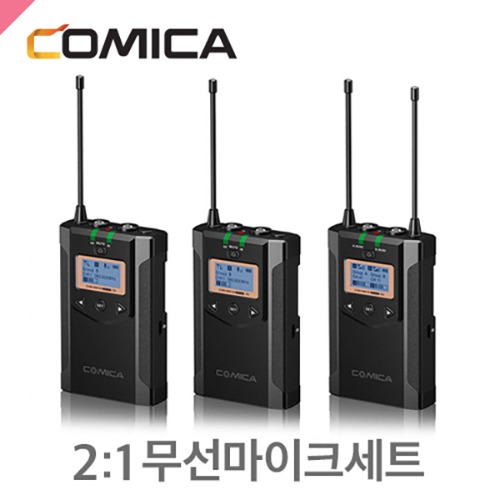 머스트컬러 코미카 1:2 무선마이크 세트CVM-WM100 PLUS 1:2COMICA 1:2 Wireless Microphone Set(COMICA)