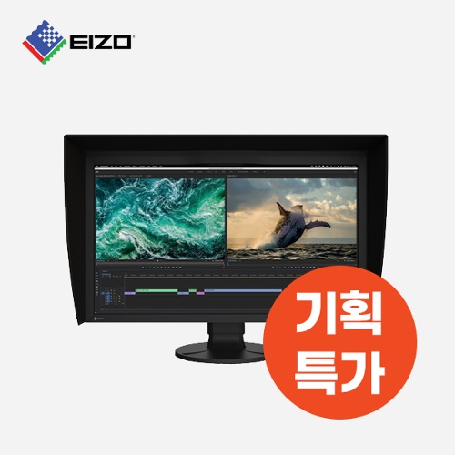 [기획전] EIZO ColorEdge CG2700S