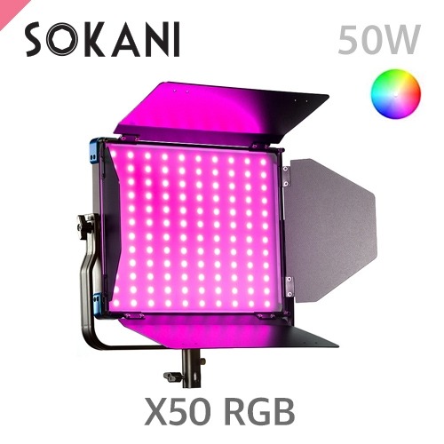 머스트컬러 소카니 SOKANI X50 RGB패널형 RGB 50W LED 라이트(Sokani)