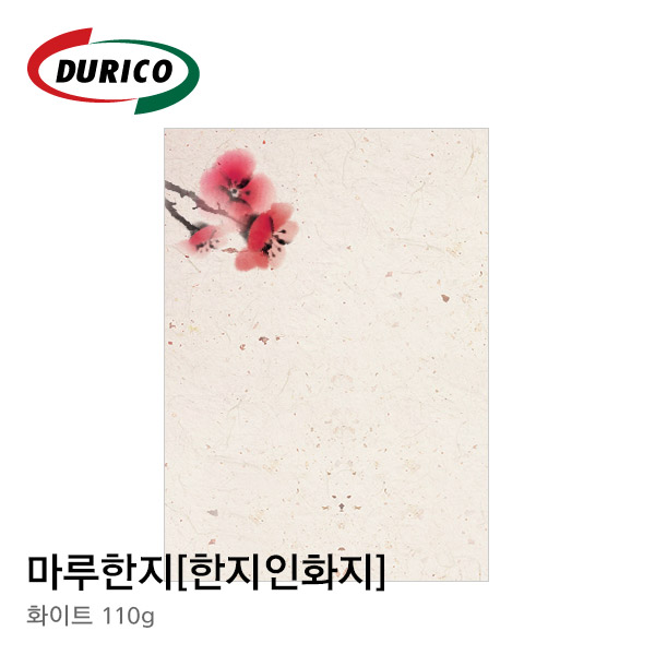 머스트컬러 두리코 마루한지 화이트 110g [한지 인화지](Durico)