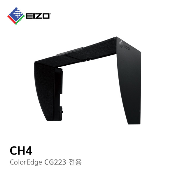 EIZO CH4 에이조 전용 후드 CG223