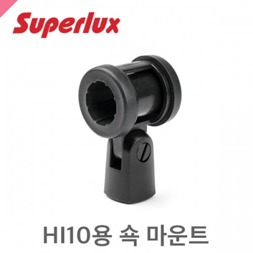 수퍼럭스 HM30 HI10마이크용 쇽 마운트SUPERLUX HM30 Drum clamp
