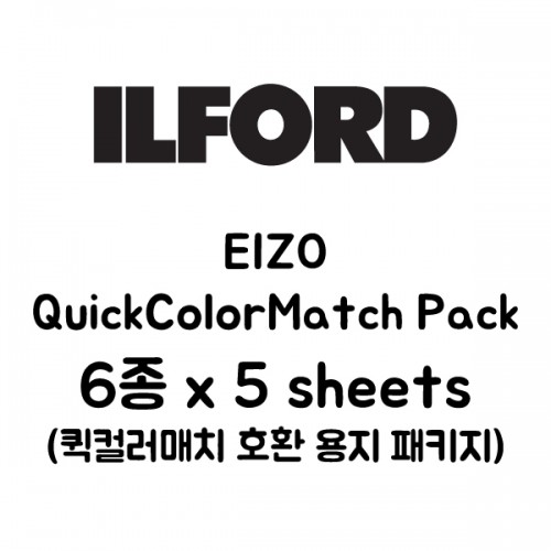 일포드 퀵컬러매치 팩 ILFORD &#039;EIZO QuickColorMatch&#039; Pack