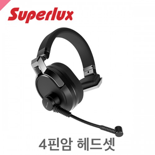 수퍼럭스 HMD685a 인터컴 방송용 싱글헤드셋SUPERLUX HMD685a Single Ear Intercom Headset